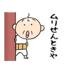 関西のちっちゃいおっさん 3（個別スタンプ：9）