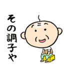 関西のちっちゃいおっさん 3（個別スタンプ：36）