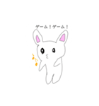遊びたいチビウサ4（個別スタンプ：3）