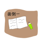 遊びたいチビウサ4（個別スタンプ：8）