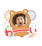 みく1歳！（個別スタンプ：27）
