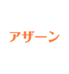 わたしのことばたち。（個別スタンプ：11）