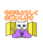 ふゆのねこすたんぷ（個別スタンプ：19）