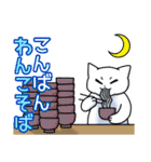 ふゆのねこすたんぷ（個別スタンプ：31）