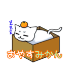 ふゆのねこすたんぷ（個別スタンプ：32）