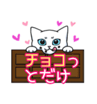 ふゆのねこすたんぷ（個別スタンプ：38）