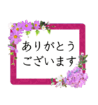 優しい色、上品な花、敬語（個別スタンプ：1）