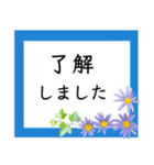 優しい色、上品な花、敬語（個別スタンプ：3）