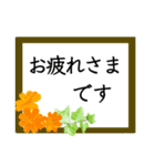 優しい色、上品な花、敬語（個別スタンプ：5）