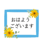 優しい色、上品な花、敬語（個別スタンプ：7）