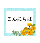 優しい色、上品な花、敬語（個別スタンプ：8）