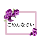 優しい色、上品な花、敬語（個別スタンプ：11）