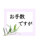 優しい色、上品な花、敬語（個別スタンプ：15）