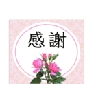 優しい色、上品な花、敬語（個別スタンプ：16）