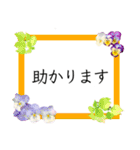 優しい色、上品な花、敬語（個別スタンプ：19）