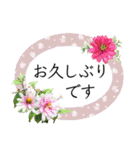 優しい色、上品な花、敬語（個別スタンプ：24）