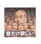 働きたくない人用スタンプ【諭吉・社畜】（個別スタンプ：10）