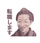 働きたくない人用スタンプ【諭吉・社畜】（個別スタンプ：12）