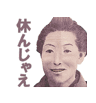 働きたくない人用スタンプ【諭吉・社畜】（個別スタンプ：14）