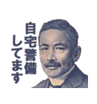 働きたくない人用スタンプ【諭吉・社畜】（個別スタンプ：23）