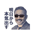 働きたくない人用スタンプ【諭吉・社畜】（個別スタンプ：24）