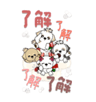 【Big】シーズー犬と仲間 3『冬＆お菓子』（個別スタンプ：7）