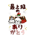 【Big】シーズー犬と仲間 3『冬＆お菓子』（個別スタンプ：26）