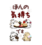 【Big】シーズー犬と仲間 3『冬＆お菓子』（個別スタンプ：27）