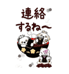 【Big】シーズー犬と仲間 3『冬＆お菓子』（個別スタンプ：29）