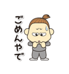 トトさんの日常生活2（個別スタンプ：19）