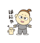 トトさんの日常生活2（個別スタンプ：21）