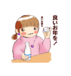 毎年使える・ゆるふわ飲兵衛女子の冬（個別スタンプ：21）
