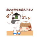 毎年使える・ゆるふわ飲兵衛女子の冬（個別スタンプ：24）
