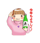 毎年使える・ゆるふわ飲兵衛女子の冬（個別スタンプ：28）