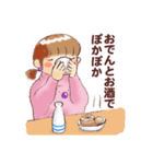 毎年使える・ゆるふわ飲兵衛女子の冬（個別スタンプ：39）