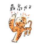 dooggyy happy tigerther！ 日語（個別スタンプ：6）