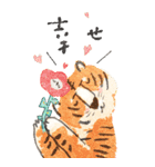 dooggyy happy tigerther！ 日語（個別スタンプ：27）