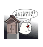 ご先祖様再降臨（個別スタンプ：7）