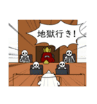 ご先祖様再降臨（個別スタンプ：36）