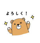 のんびりもふもふくま兄弟（個別スタンプ：2）