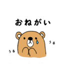 のんびりもふもふくま兄弟（個別スタンプ：3）