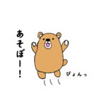のんびりもふもふくま兄弟（個別スタンプ：4）