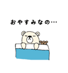 のんびりもふもふくま兄弟（個別スタンプ：7）