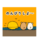 のんびりもふもふくま兄弟（個別スタンプ：8）