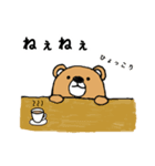 のんびりもふもふくま兄弟（個別スタンプ：11）