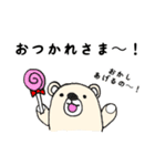 のんびりもふもふくま兄弟（個別スタンプ：12）