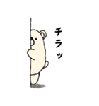 のんびりもふもふくま兄弟（個別スタンプ：14）