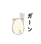 のんびりもふもふくま兄弟（個別スタンプ：15）