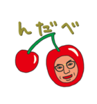 のぶらんぼ（個別スタンプ：1）