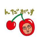 のぶらんぼ（個別スタンプ：2）